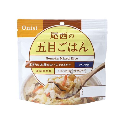 Onisi Foods Alpha Rice and Vegetables
